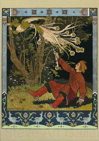 Ivan Bilibin Ivan Tsarevich catching the Firebird's feather 1899 Germany oil painting art
